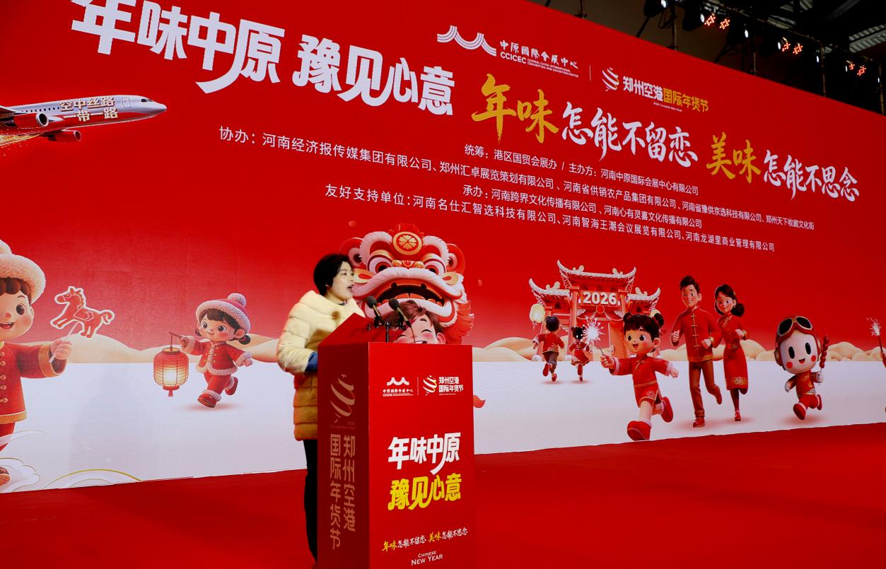 微信图片_2026-02-06_173536_345.jpg 微信图片_2026-02-06_173536_345.jpg